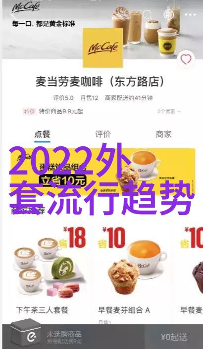 儿子比老公更大更硬朗背后的父子情深与成长之谜