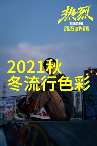 霸主征途大梦山海之史诗战役中的英雄崛起