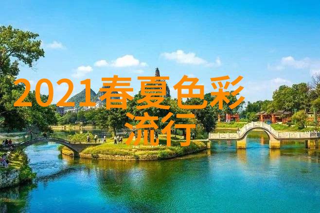 无罩课一堂生动的英语教学案例