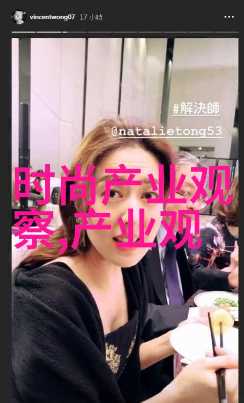 春夏流行趋势从花瓣到五官打造你自己的绿意盎然时尚