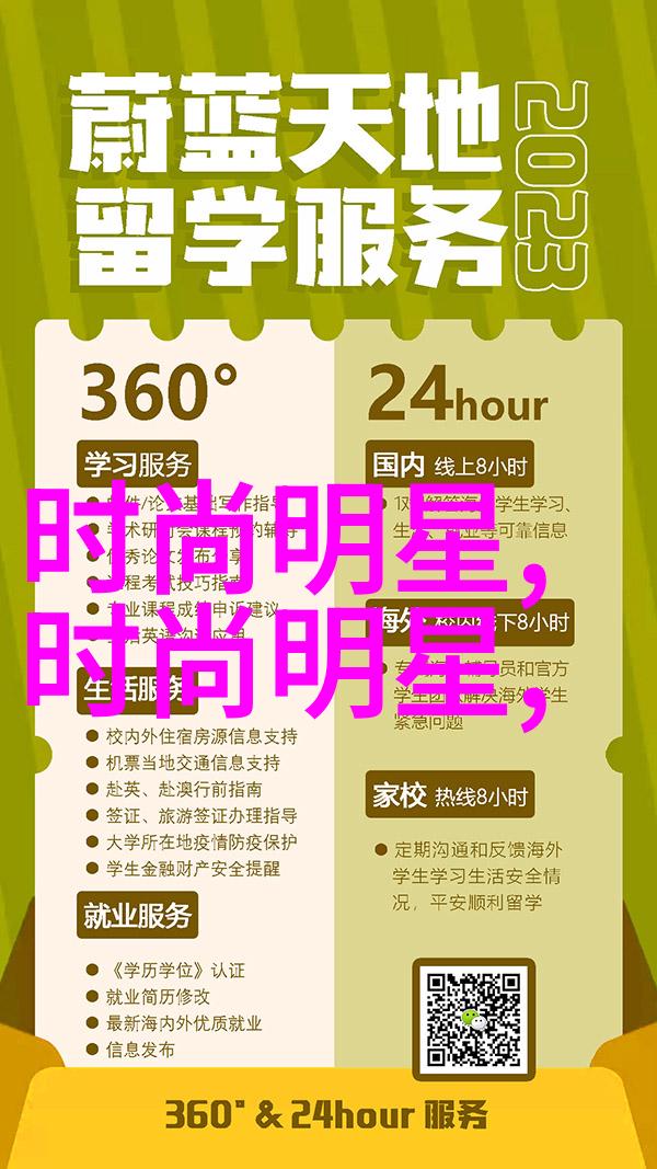 穿什么衣服可以带围巾