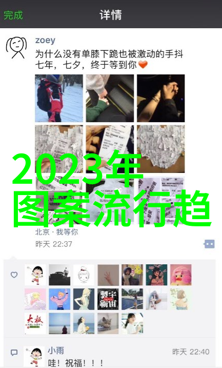 AI幻境白鹿喷水之谜与AI人脸替换的奇遇