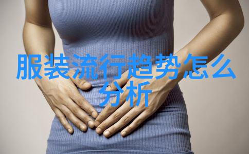 2021年秋冬女装流行趋势我来告诉你这季节的风尚到底是怎样的