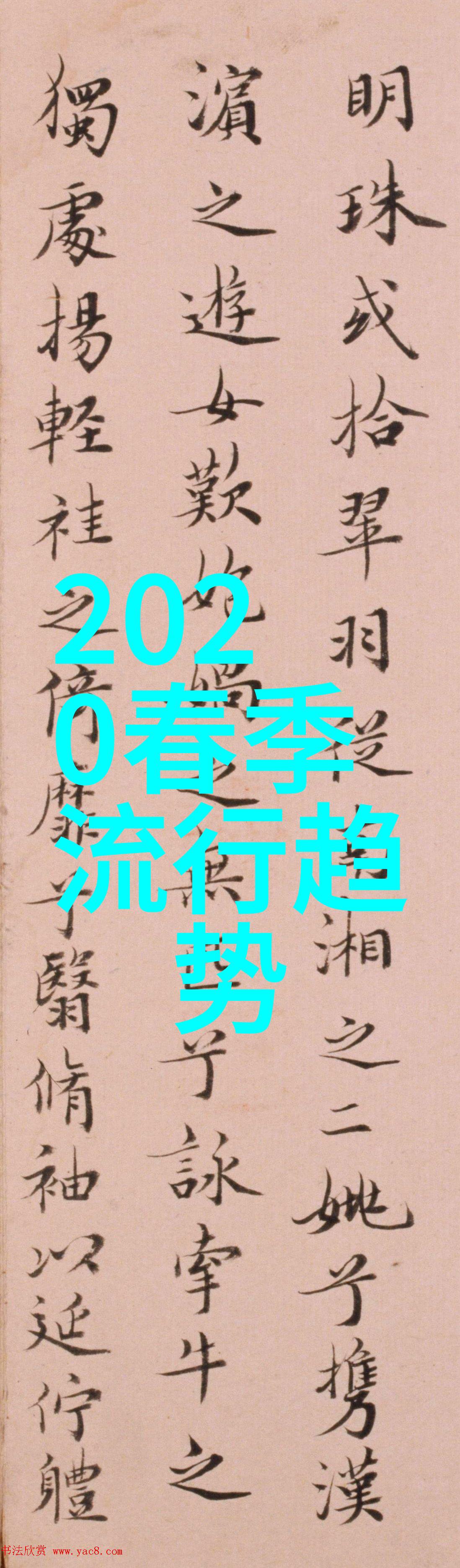 骨科医生与患者的1对1对话解开止渴之谜