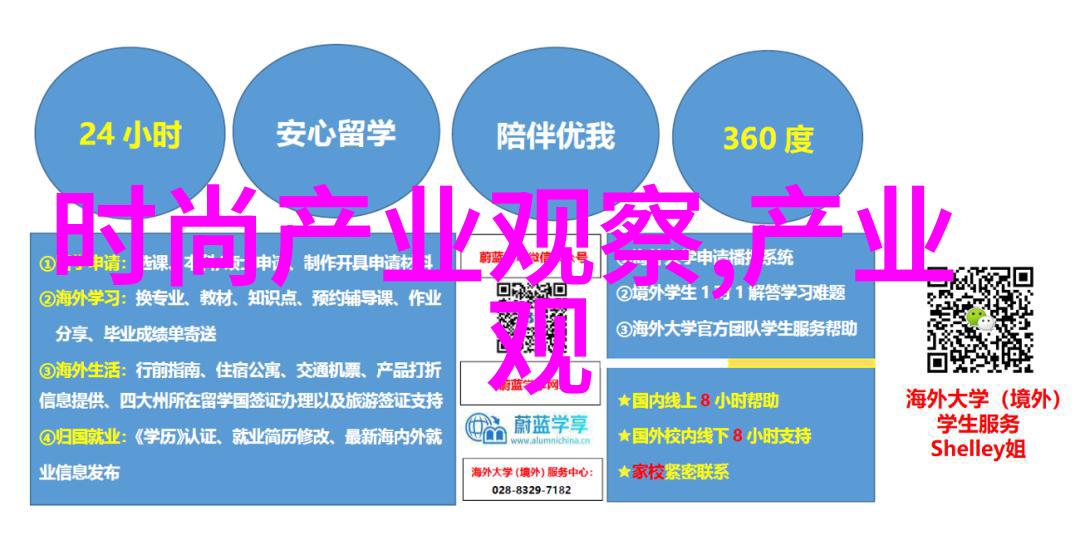 2023年春季服装时尚展览轻盈色彩与舒适纹理的完美结合