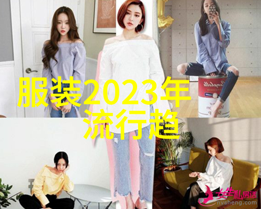 2020年服装色彩流行趋势分析GEMO金茉香港DFS迪斐世臻享高端抗衰护肤体验新篇章