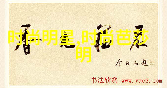 精致高效