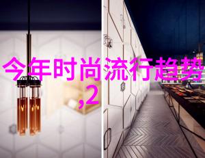 2022年最流行女装衣服款式时尚趋势解读与穿搭建议