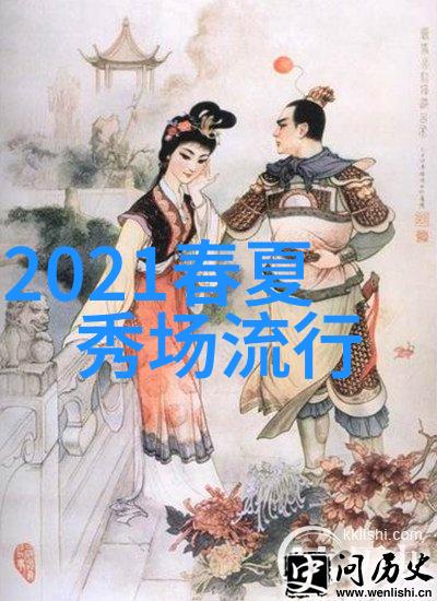 今年冬季女装流行搭配我爱丽丝的冬日时尚挑战