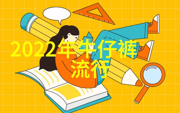 打造完美夏日搭配2022年春夏流行色彩大盘点