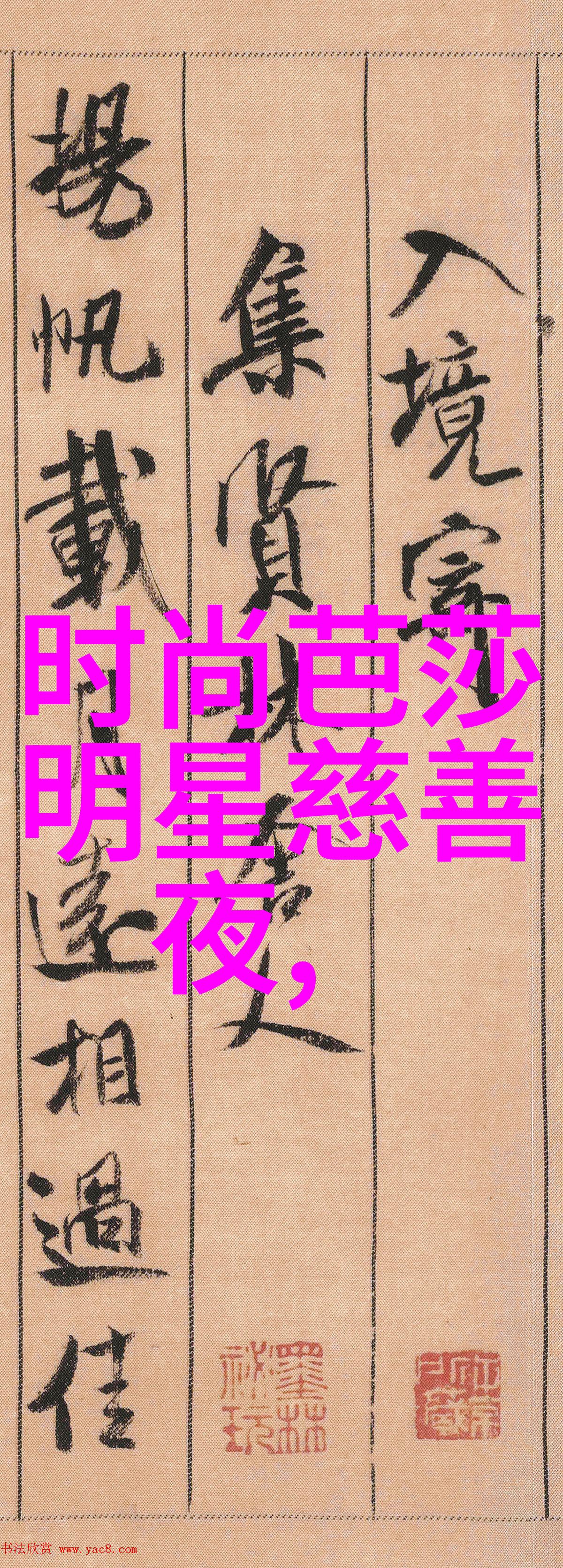 女生C卷短发正流行小飞机头减龄巨瘦脸的秘诀你知道吗
