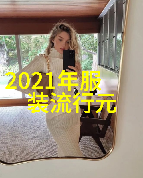 新年送她必选瑞士宝爵表十大时尚公众号推荐物品