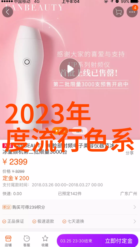如何根据2021秋冬服装流行趋势PPT来穿衣显瘦腿部线条