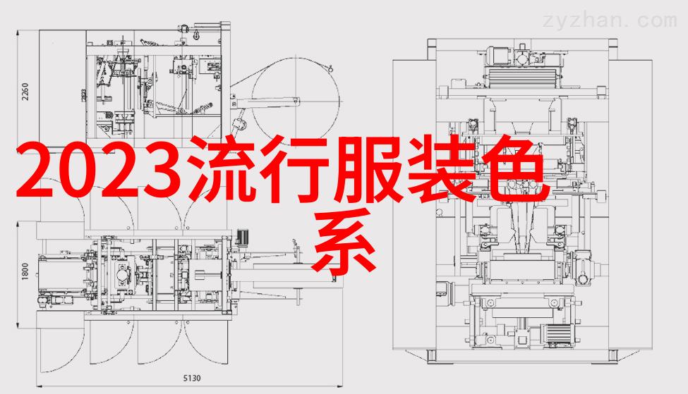 中南姑娘春季元气穿搭潮流指南揭秘今年哪些颜色最火