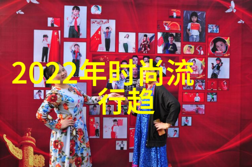 时尚趋势-2024年流行的衣服款式革新与回潮的完美融合