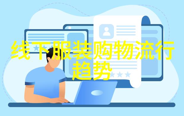 江山为聘江山美丽的代价