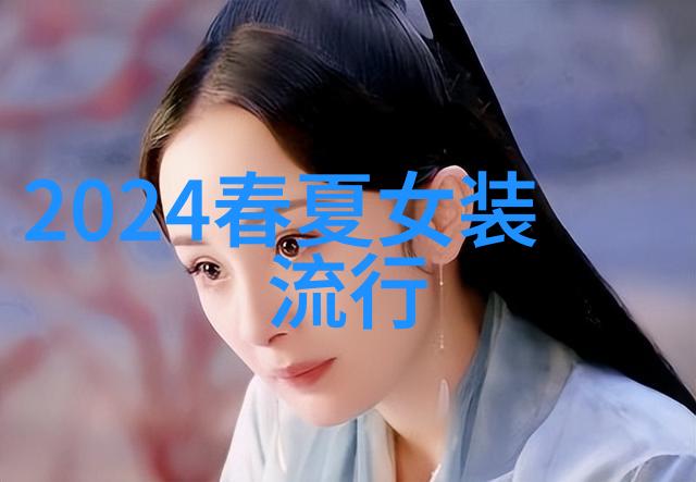姜可的未完篇章揭秘他的另一个世界