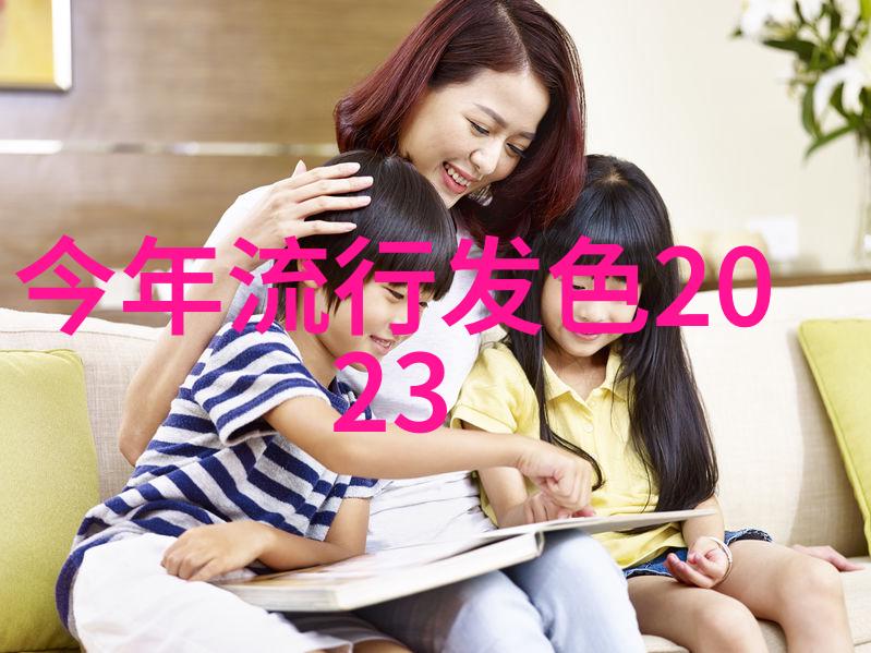 色彩流行色绚烂的时尚指南