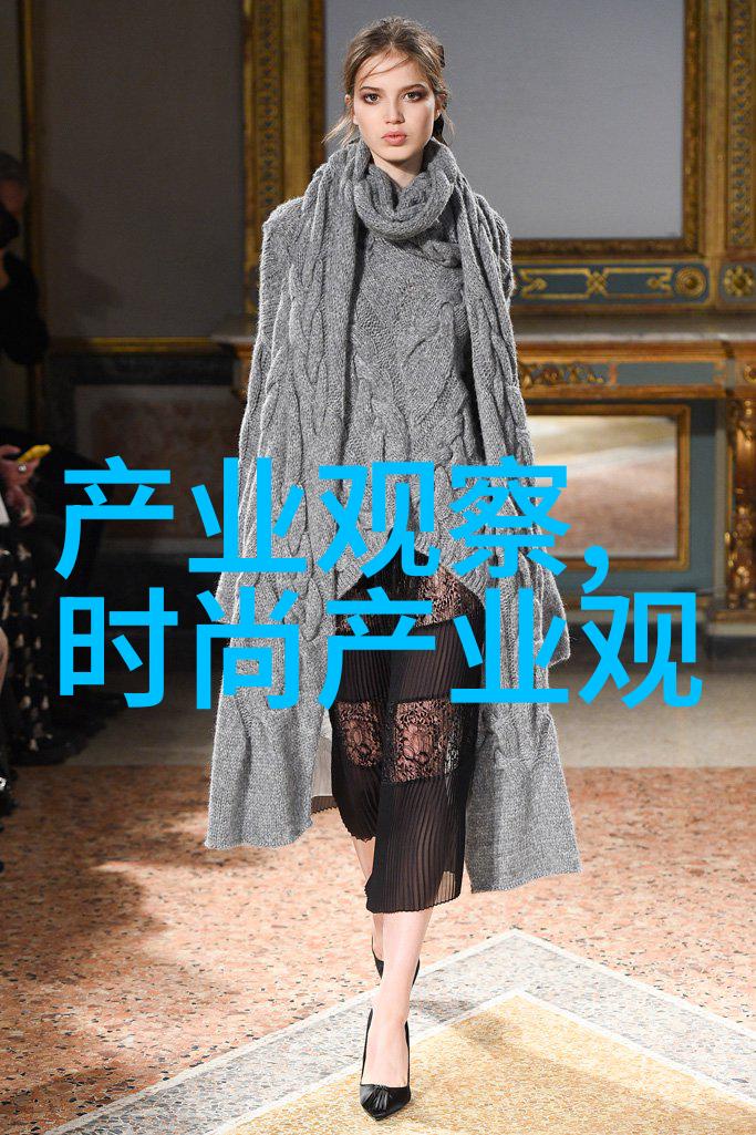 Louis Vuitton 2024服装流行趋势分析法式风格大秀绽放完美诠释秋冬时尚灵感