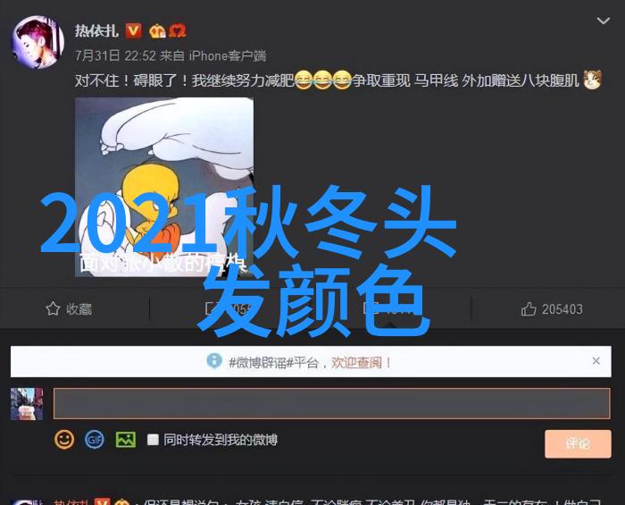 穿越时空一场视觉盛宴展现最新潮流与传统经典的混搭技巧