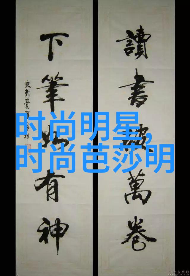 风物-疾风知劲草探索自然界中的韧性与智慧