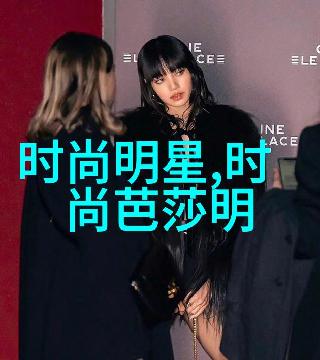 2023年流行穿搭亮相真我系列缤纷彩宝机械腕表以璀璨姿态成为时尚舞台上最耀眼的星辰