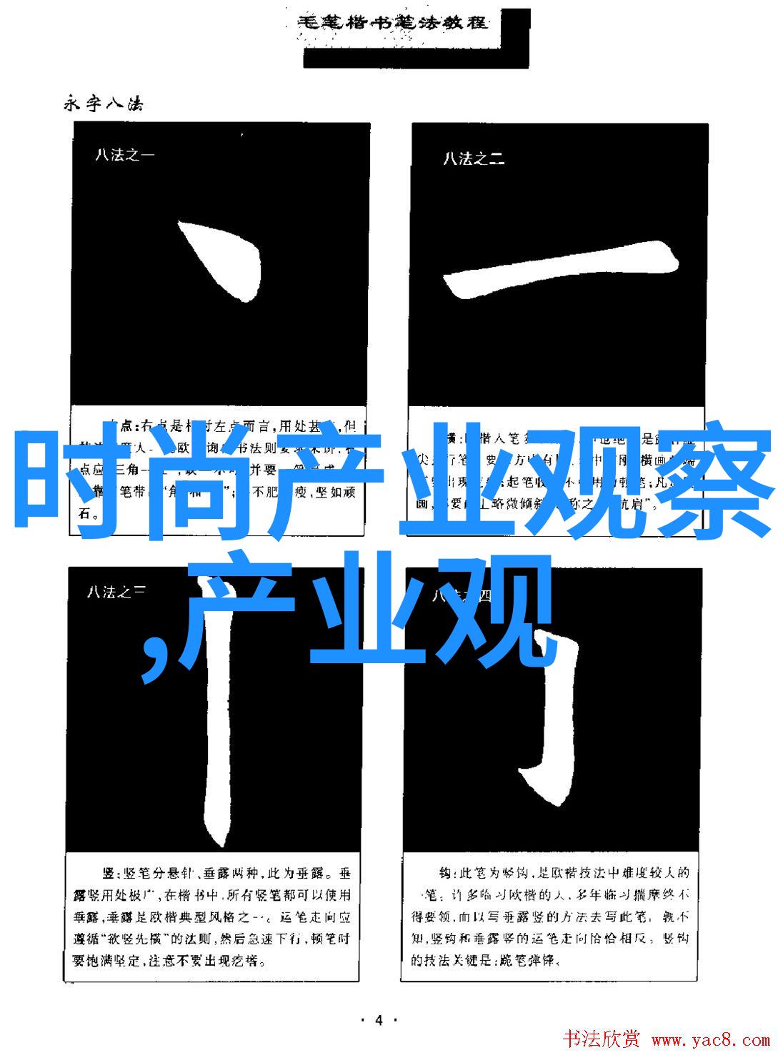 花季V3.0.2黄破解版美丽生活的全新开始