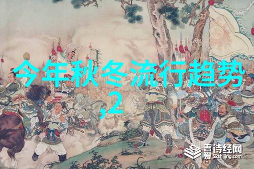 2023冬季衣服流行色是不是18K的黄金项链