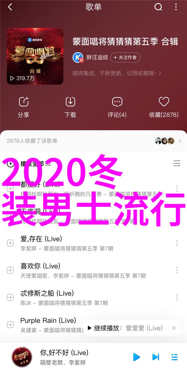 今年秋冬流行色温暖金黄与深邃蓝黑的时尚对话