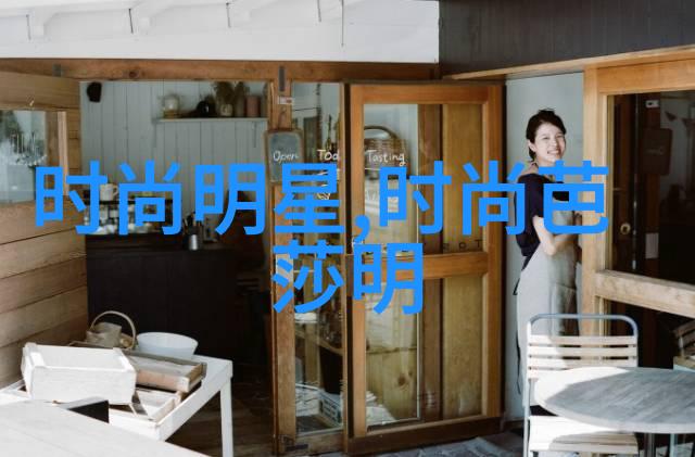 朱门绣户唇喂水脸红心跳