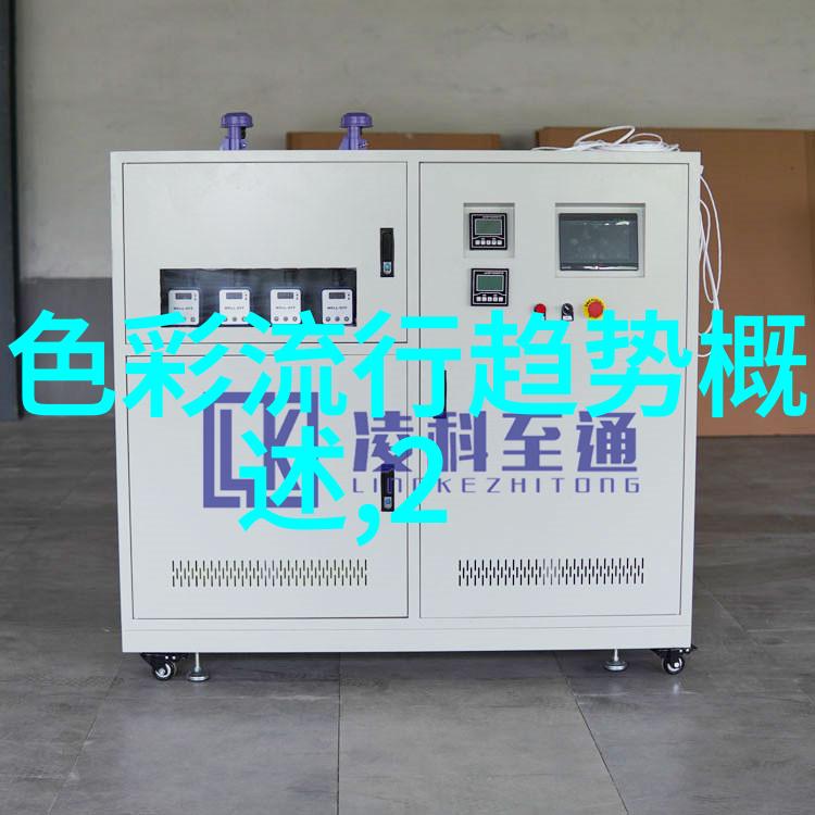 粉红梦幻再现探索2023年流行颜色的浪漫面貌