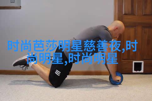 流线式波浪