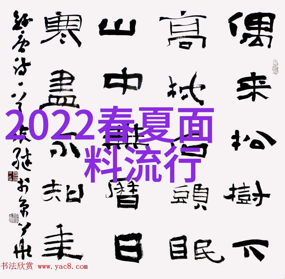 2021夏季流行发型数据分析陈乔恩领衔时尚趋势引领大众追捧
