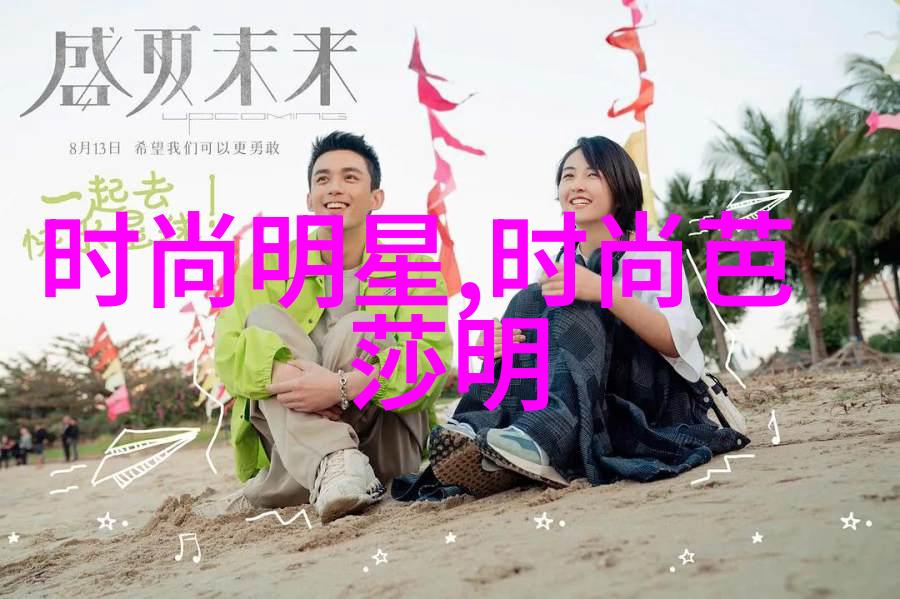 鸡插英语课代表探索教学创新之路