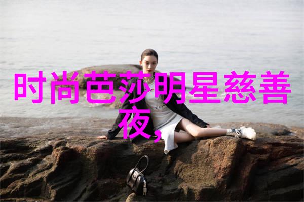 黑夜中的咒语邪气凛然全文阅读的秘密世界