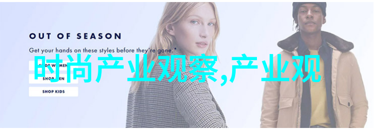 橙色短袖修身polo衫如何下面搭配热裤长裤短裙鞋子应该怎么搭配
