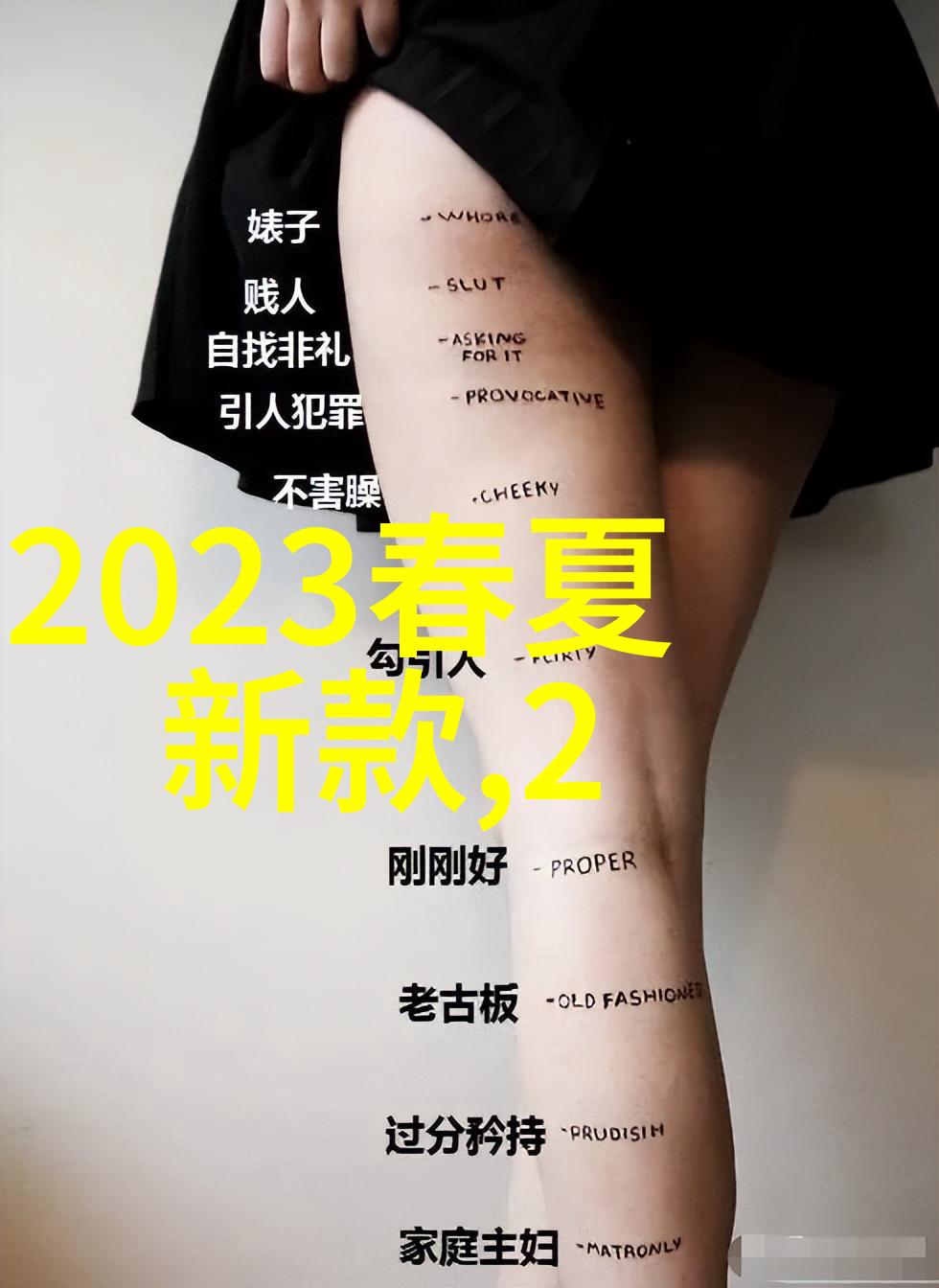用我的棒棒通你的下水道清洁无缝通畅