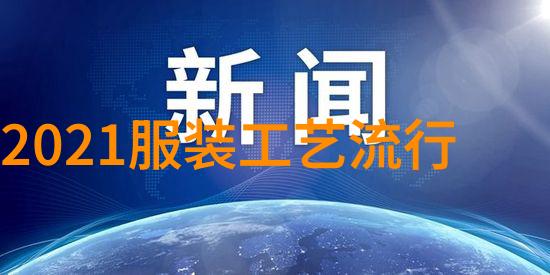 深圳市王权富贵实业有限公司揭秘化妆培训班全套费用掌握精致护肤保养技巧