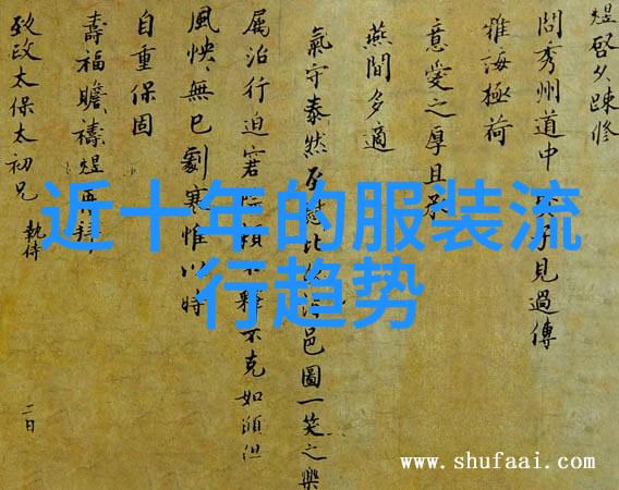 2021年服装国际流行色活力之蓝与温暖金黄的复古回潮