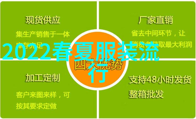 2022时尚女装流行趋势夏季咖啡色驼色浅驼色哪个是百搭帽子