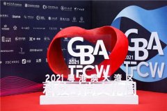 时尚圈趋势观察数字化成新风塑造可