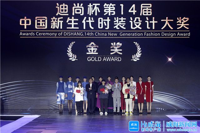 时尚观念_时尚观察员_时尚产业观察/