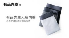 天然工坊为2400万粉丝带来全新体验无