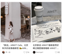 为什么开餐厅成为奢侈品牌的标配