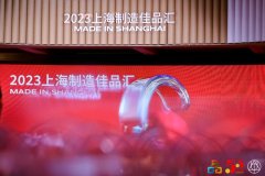 上海轻工业三转一响一咔嚓今犹在火
