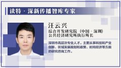 综合研究观察借力数字经济时尚产业