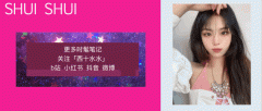 时尚流行2023年流行趋势分析