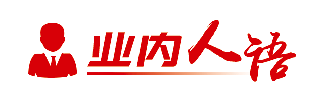 时尚产业观察_航空发动机产业观察_中国搏击产业系列观察/