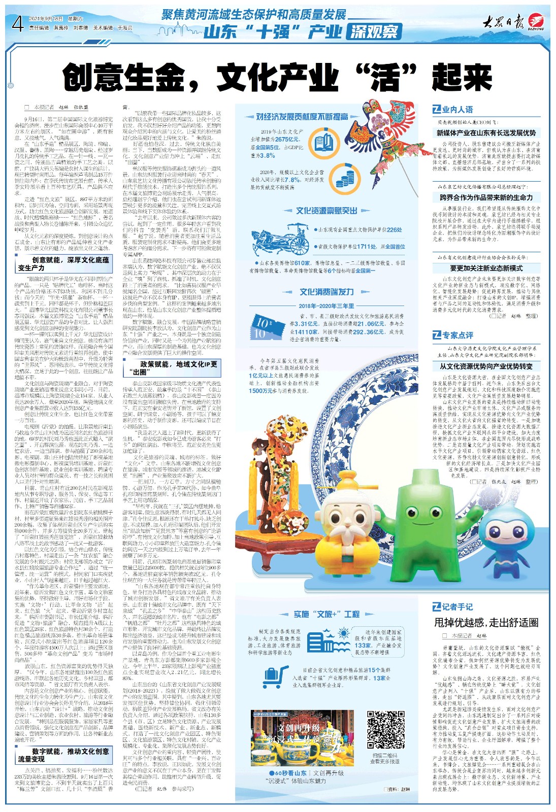 时尚产业观察_中国搏击产业系列观察_航空发动机产业观察/