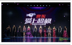 京东时装秀人才计划打造网红生态圈